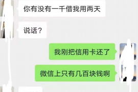 嘉峪关嘉峪关的要账公司在催收过程中的策略和技巧有哪些？